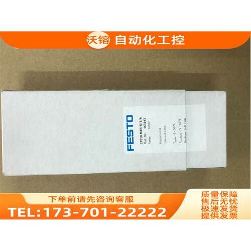 FESTO/费斯托电磁阀 CPE14-M1BH-5/3B-QS-6 196895【议价】