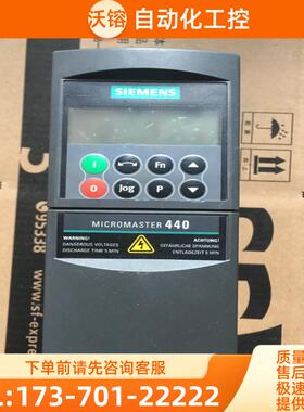 6SE6420-2UC13-7AA1 0.37kw/220v 详情询问客服【议价】