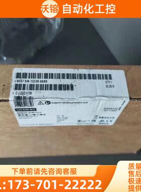 西门子6ES7534-7QE00-0AB0全新原装正品工程遗【议价】