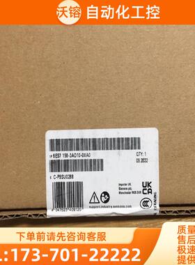 6ES7 158-3AD10-0XA0 全新未拆封西门子耦合【议价】