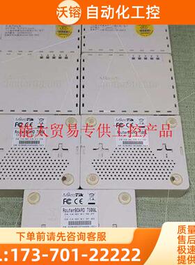Mikrotik RouterBOARD 750GL 千兆大【议价】