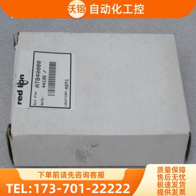 *现货销售*全新Redlion红狮控制卡 ATB40000 现货【议价】