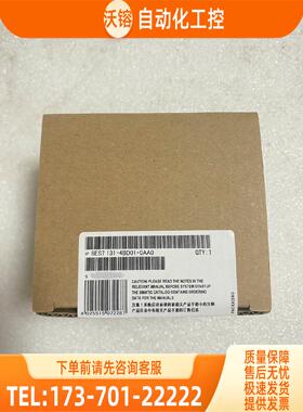 6ES7131-4BD01-0AA0实物【议价】