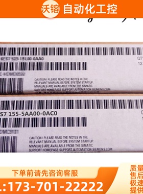 6ES7155-5AA00-0AB0 IM 155-5 PN ST接口模块 6ES715【议价】