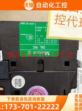 'DILRC-31 DILRC-22 220VDC/220-230V50HZ接【议价】