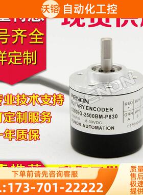 S3806G-400BS-L5.018编码器1000-1024-100-2500-360-500-600-【议