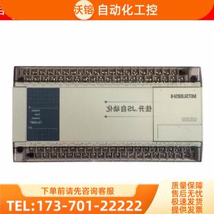 plc FX1N-60MR-001/FX1N-24/40/60MR/MT-001【议价】