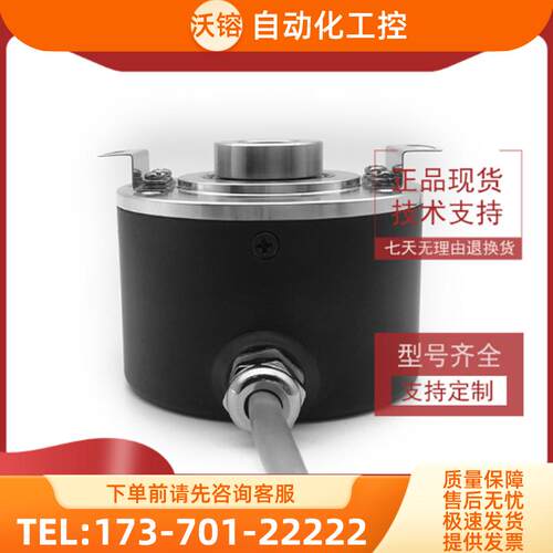 ZKT6012-G-1024BM/5L全新增量式光电旋转编码器ROTAR【议价】