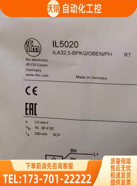 IFM IL5020 IQ2000 IT5042 IY5036 易福门【议价】