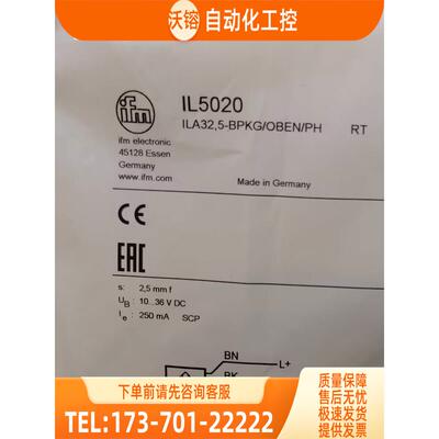 IFM IL5020 IQ2000 IT5042 IY5036 易福门【议价】