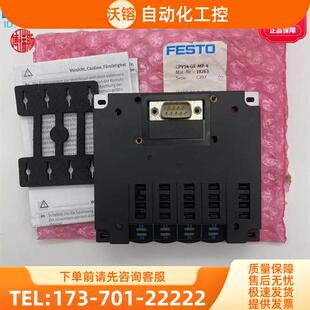 FESTO费斯托电接口CPV14-GE-MP-4 18263 CPV10-GE-DI01-8 165809