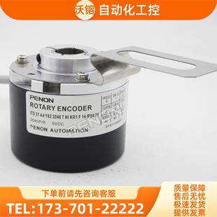 500 1024 Y79 50編碼 360 器 議 IP65 熱銷ITD40 KR1S25