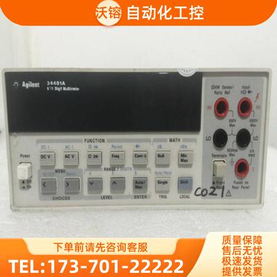 Agilent安捷伦是德34401A 34410/34420A 34465 3458 34【议价】