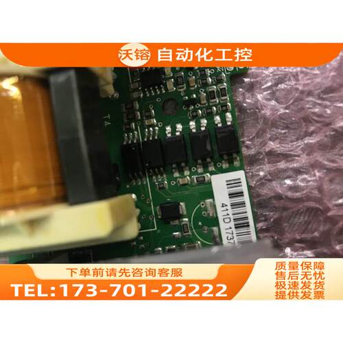VACON伟肯变频器风扇控制卡411D PC00411F 【议价】