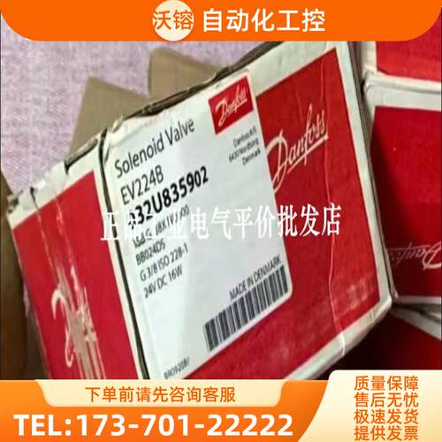 正品现货 EV224B 15BG 38NX NO000 BB024DS 032U835902丹【议价】