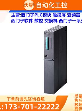 S7-400西门子原装6ES7417-4XT05/4XT07/5HT06-0AB0【议价】