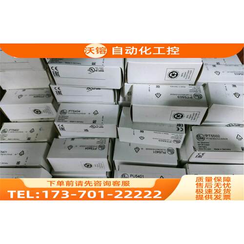 易福门传感器 请 IFM PK8731 PK8732 PK8734 PL2053【议价】