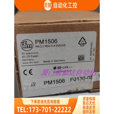 「」IFM PM1506 PM1604 PM1606 PL2658 易福门 【议价】