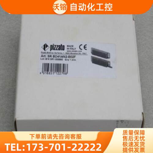 *销售*全新PIZZATO安全开关SR BD41AN2-B02F 现货SRB【议价】