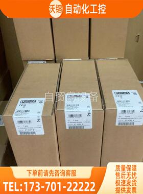 机2700642 FL MGUARD RS200【议价】