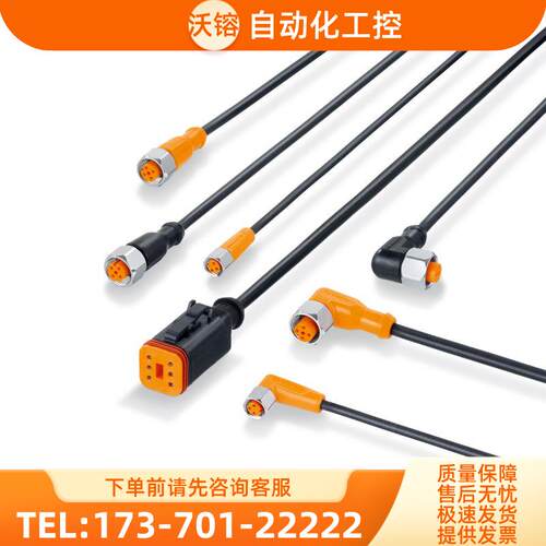 易福门 IFM EVC715 EVC759 EVC767 下单前请先哦1【议价】