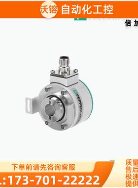 P+F倍加福编码器ENI58IL-H12BA5-2048UD1-RC1现【议价】