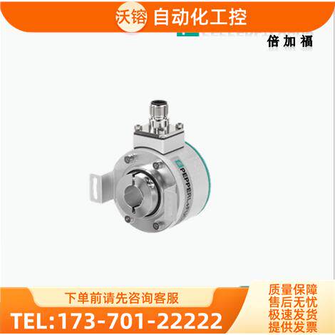 倍加福P+FENI58IL-S10CA5-2048UD2-RC1编码器-【议价】
