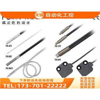 光纤FU-35FG【议价】