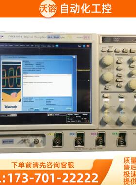 Tektronix泰克DPO7054 7354C示波器TDS7404B 7254B 7154【议价】