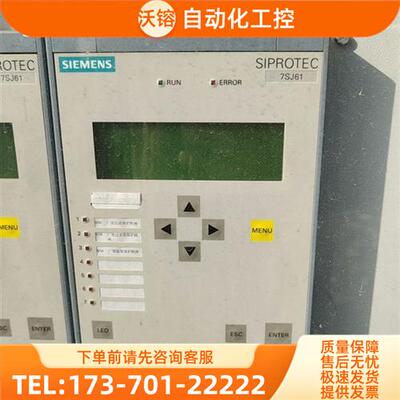 综合测控保护装置SIPROTEC【议价】