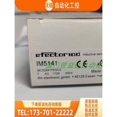 IFM IM5127 IM5132 IM5135 IM5141 IM5117 易福门【议价】
