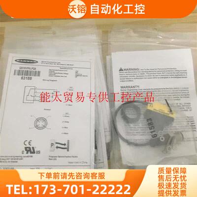 BANNER邦纳光电开关QS18VP6LPQ5号—议【议价】