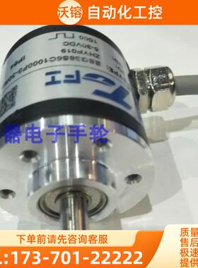 全新ESG38S6E1024A5-30R2编码器ToFI解码器【议价】