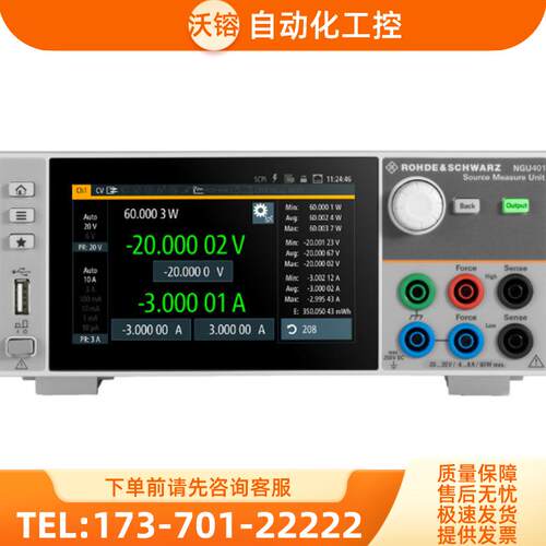 R&S罗德与施瓦茨NGU401 201源测量单元 6240B 6241A 62【议价】