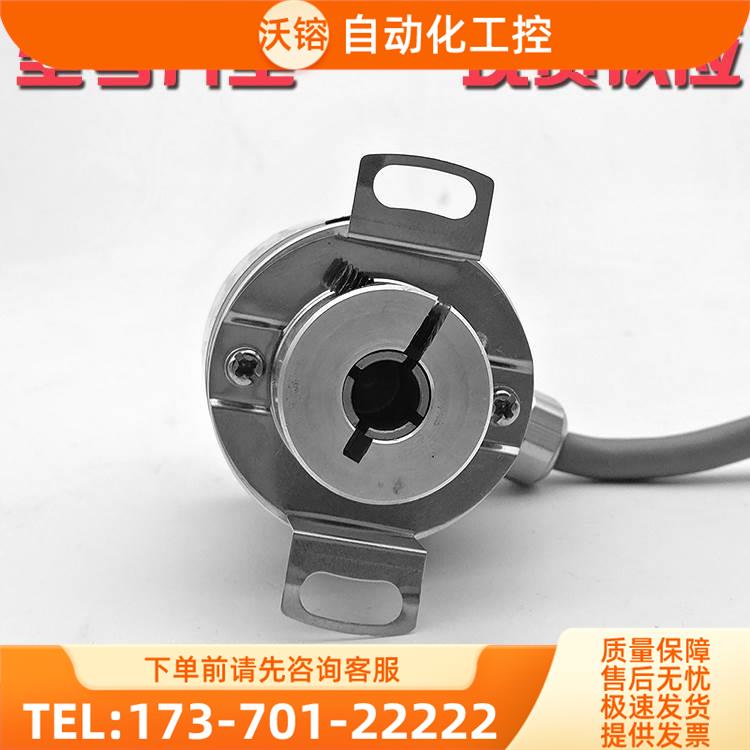 EB58H12-H6AR-1024增量式光电旋转编码器ROTARY ENCODER【议价】
