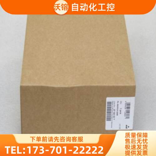 *现货销售*全新菲尼克斯交换机 FL SWITCH 2208 现货2【议价】