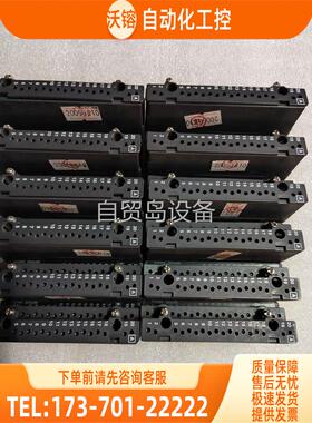 Q6TA32PLC输入输出模块快速接线插头，配件【议价】