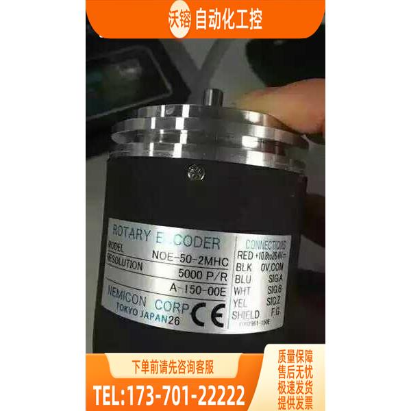 NOE-10-2MHT编码器NEMICON旋转光电脉冲1000外径58mm【议价】