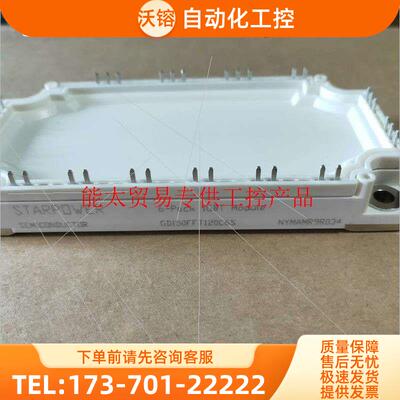 GD150FFT120C6S 大功率IGBT模块【议价】