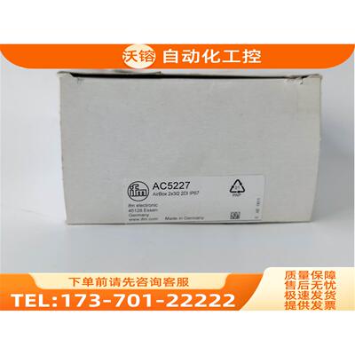 易福门 IFM AC5227 下单请先哦1【议价】