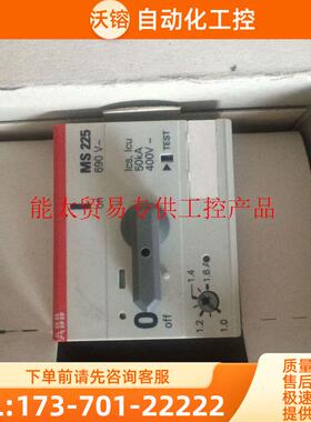 ABB马达启动器保护器 MS225-1.6 MS325-1.6 1.0-1.6A 现【议价】