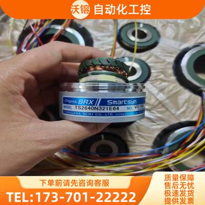TS2640N321E64原装现货旋转变压器原装正品多摩川TAMAGA【议价】