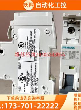 断路器5sj41UL489认证【议价】