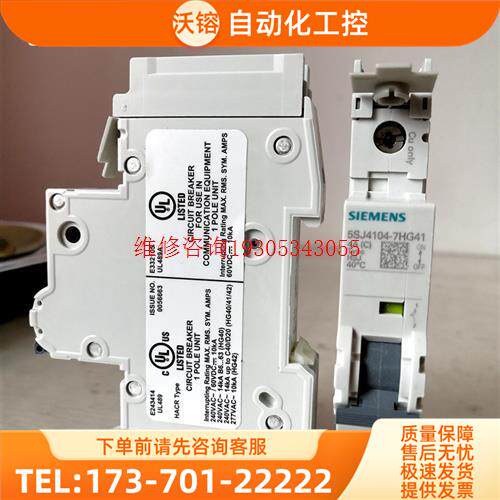 断路器5sj41UL489认证【议价】