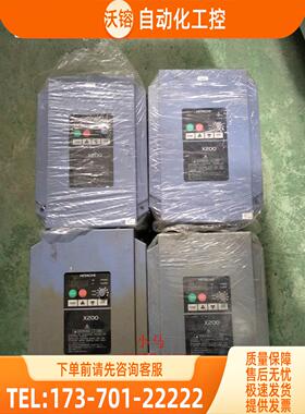 X200 7.5KW 220V X200-075LFRF2 日立变频器【议价】
