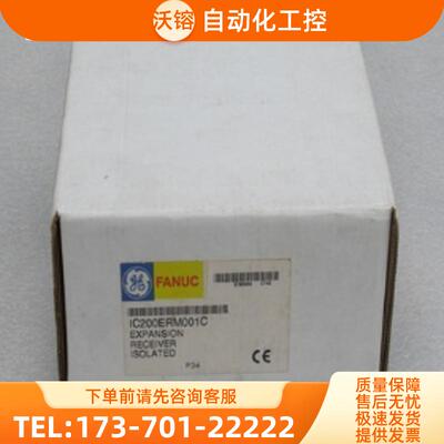*现货销售*全新发那科FANUC模块 IC200ERM001C 现货【议价】