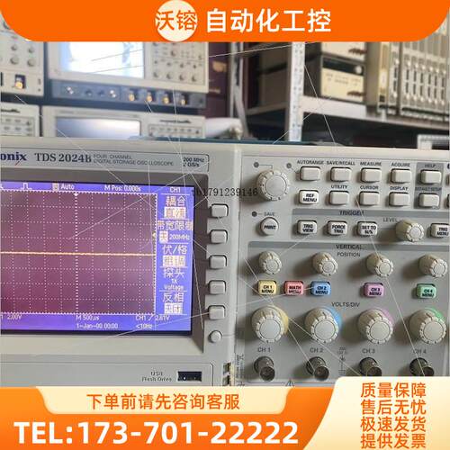 泰克TDS2024B数字存储示波器 200MHz 4通道【议价】