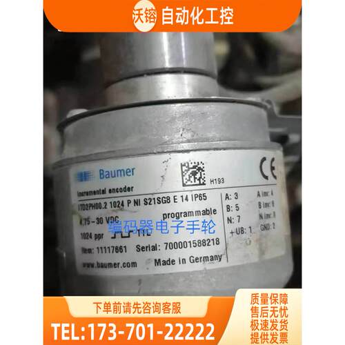 现ITD2PH00.2 1024 P NI S21SG8 E 14 lP65编码器Baumer代用【议