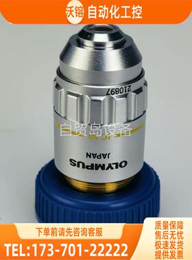 奥林巴斯MDPLAN 10X长工作距离物镜【议价】