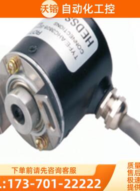 HEDSS编码器IHC3808-001G-200BZ3-5-24F旋转360-50【议价】